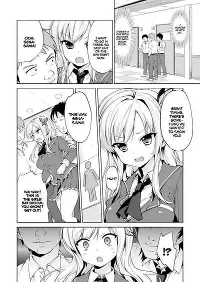 Boku wa Ryoujoku ga Suki | Hagasuki – I very much like rape