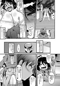 [Matsumoto Katsuya] Joujin Ijou Hahaoya Miman (COMIC Masyo 2016-06) [Digital]