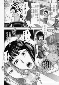 [Takuwan] Moshi Kako (COMIC Shingeki 2011-09)