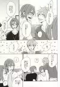 (C88) [madoromi (Narashima)] Mellow ga Yurusanai (Free!)