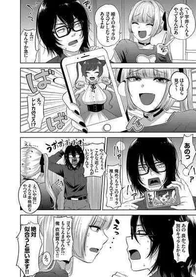 COMIC Grape Vol. 104