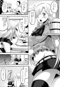 (C87) [AMP (Norakuro Nero)] Damasare Oujo Elizabeth (Nanatsu no Taizai)