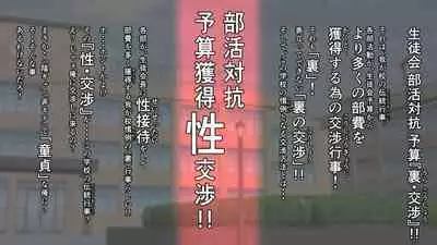 Buhi ga hoshikerya buhibuhi ie yo!!