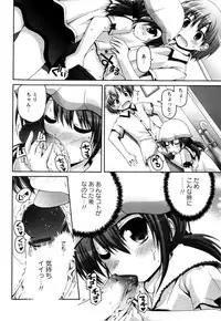 [Fujisaka Lyric] TRICK & TREAT!?