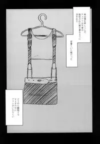 [Crimson (Carmine)] Tifa Soushuuhen (Final Fantasy VII) [Digital]