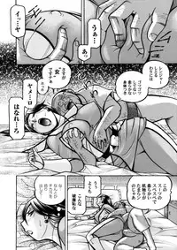 COMIC Magnum Vol. 55
