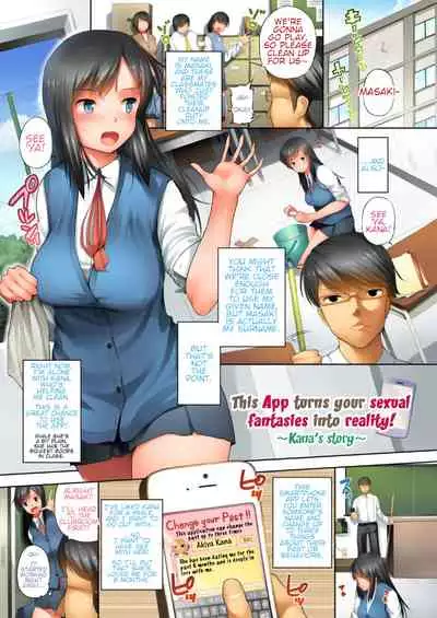 Kono Smapho Appli de Sex wa Risouka Sareru!