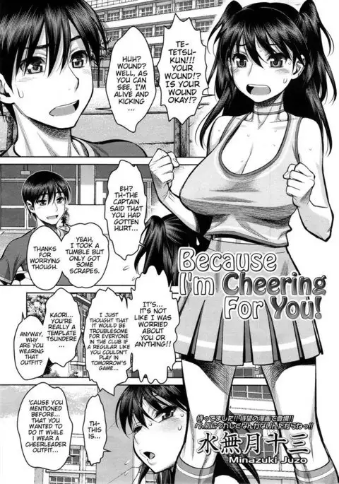 Because Im cheering for you!