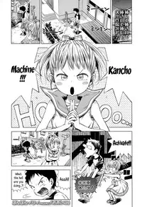 [PonPon Itai] Oaiko | Draw (Comic LO 2015-06) [English] {5 a.m.}