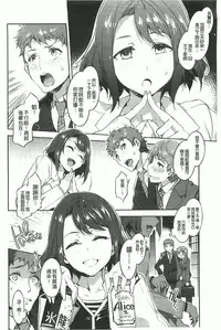 [Mizuryu Kei] Teisou Kannen ZERO [Chinese]