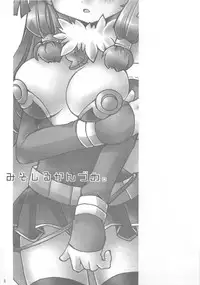 [kumameshi-ya (Bell-colo)] Misoshiru Kanzume. (Ragnarok Online)