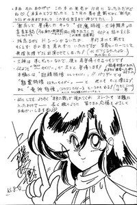 [Kamitou Masaki] Seirei Tokusou Fairy Saber [Tennyo Matouhen]