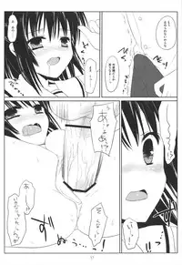 (C81) [Kumikae DNA (Minakami Kurena)] Ameiro Trap (Prunus Girl)