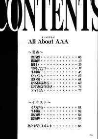 (C75) [Narumiya (Various)] All About AAA (Touhou Project)