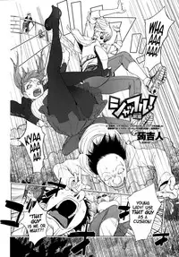 [Kon-Kit] Shuffle! Zenpen (COMIC Penguin Club 2015-11) [English] [EHCOVE]