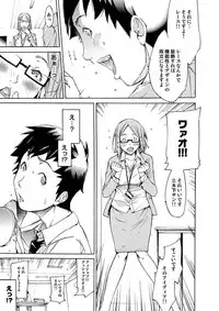 Comic Magnum Vol.8 [Digital]