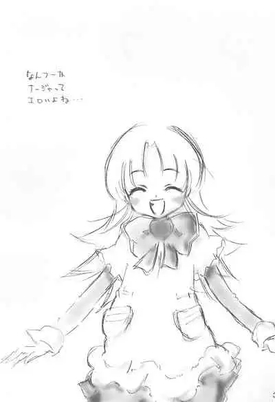 Apple desu kara