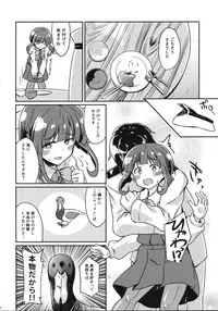 (C88) [L5EX (Kamelie)] Takanami wa Ii Oyome-san (Kantai Collection -KanColle-)
