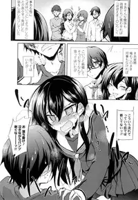 [Amano Chiharu] Renai Kikan no Meltdown - Meltdown of Love Organ [Digital]