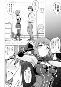 (C90) [PLANT (Tsurui)] Hagiwara Yukiho no Nijuu Seiai (THE IDOLM@STER)