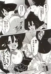 [Karakuchi Choucream] Amakuchi Sex-chu♥