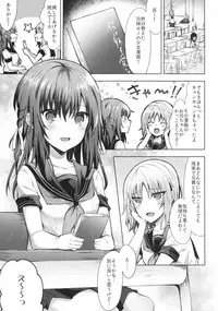 (C92) [Tekkamaki (Tetsuyama Kaya)] Tsumetai Binetsu -Kyoudai Hen-