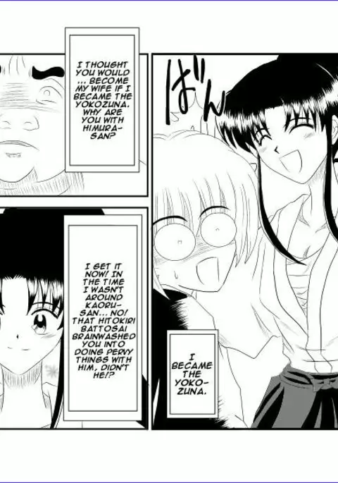 Sennou Kyouikushitsu ~Kamiya Kaoru Hen~ | Brainwashing Classroom ~Kami☆Kaoru Chapter~