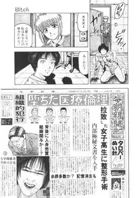 [Usagi no Tsuki] Bi.t.ch
