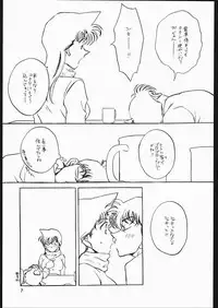 (C65) [chicken zombies (air)] Girl Friend (Detective Conan)