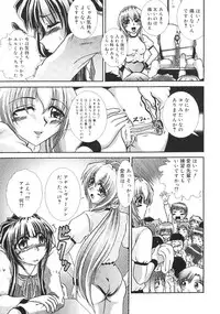 [Anthology] Oshiete! Oneesan