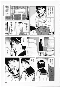 [Amiya Mia] Gokukara Hong Kong Onee