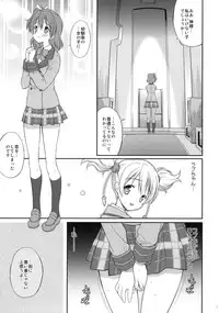 (C76) [Houenken (Inase Shinya)] Buki x Love (Fresh Precure!)
