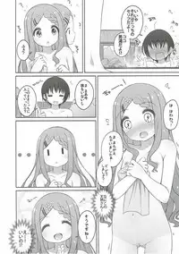 (COMIC1☆7) [Kuma-puro (Shouji Ayumu)] Ganbare! Kokona-chan (Yama no Susume)