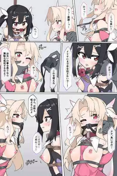[Rioreori] Illya & Miyu Renbaku