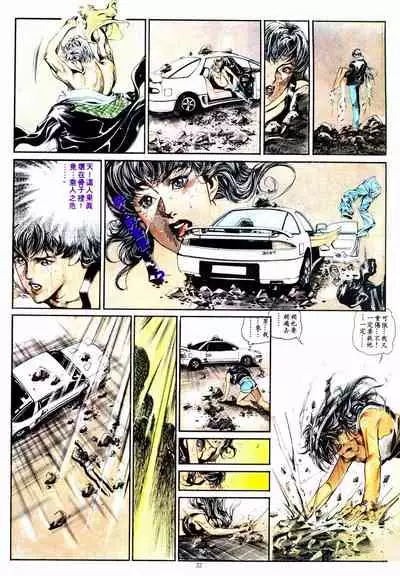 New A Moment of Romance~ Hadougirl (1/2)