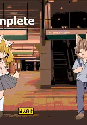 NP-Complete