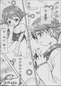 (C81) [Momiji Koubou (Moai Tenchou)] Onee-chan Kokuhaku Suru (Strike Witches)