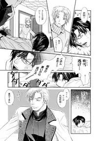 [Anthology] b-BOY Phoenix Vol.07 Tshi no Sa Tokushuu