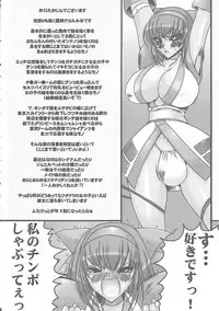 [Iguchi Takajin] Onedari Muscat