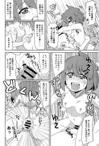 COMIC Anthurium 004 2013-08