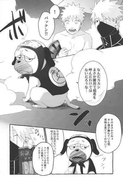 Mizugi no Omae ni Muramura shinai Wake ga Nai