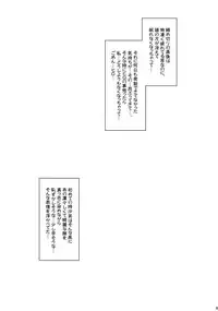 (C74) [Sago-Jou (Seura Isago)] Ayafuya Rocket (Hidamari Sketch) [Decensored]