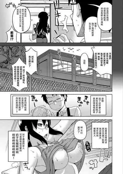 Elisa-sama Goyoujin!!