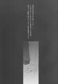 (C72) [all over the Place (Dagashi)] Asagiri●Miko Koma hen (Asagiri no Miko)