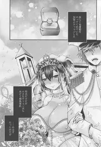 (C92) [Usubeniya (Usubeni Sakurako)] Ketsuniku no Yuugou (Kantai Collection -KanColle-)