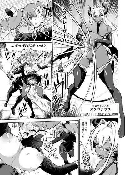 Taimabu Season 3 Jikan Teishi Hen 3
