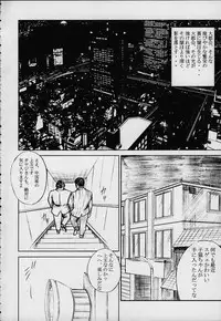 [Abura katabura (Papipurin)] Bishoujo Houshiteki Binyuu Juurin (Dead or Alive)