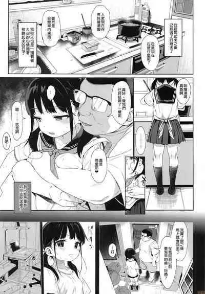 JC Kankin de Seikyouiku