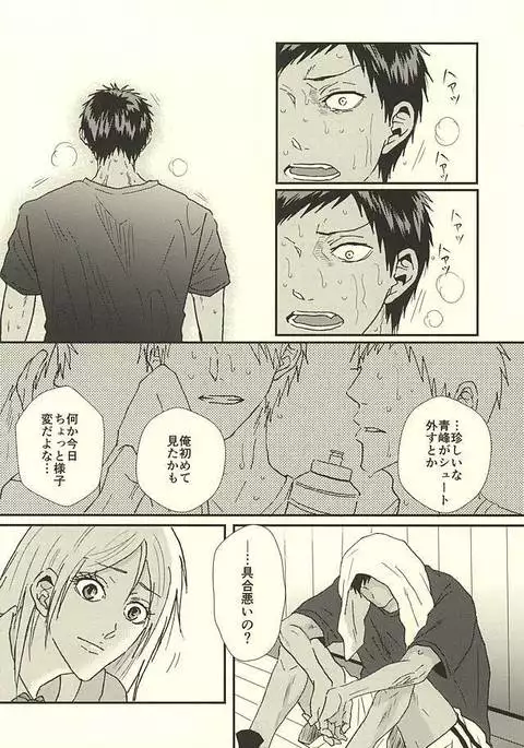 Love Story