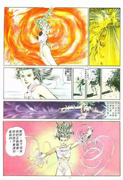 New A Moment of Romance~ Hadougirl (1/2)